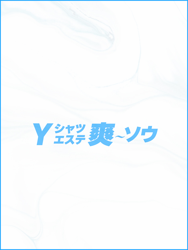 夏木ゆずはの写真4枚目